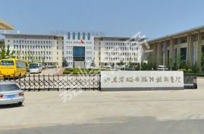 山東省城市服務(wù)技術(shù)學院