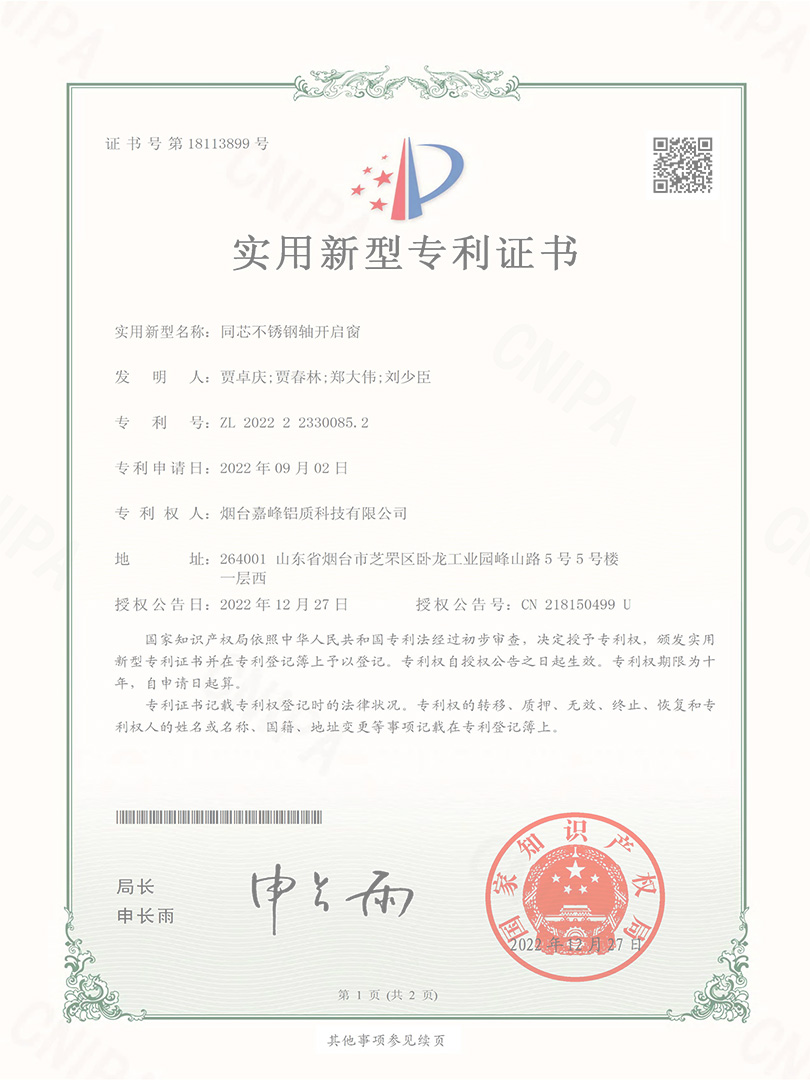 新年伊始，萬象更新