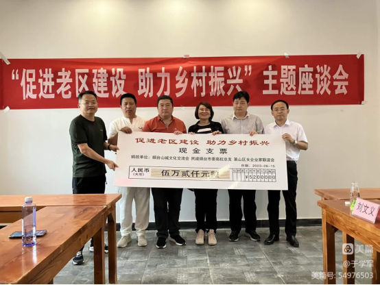 嘉峰鋁質(zhì)公司領(lǐng)導(dǎo)赴革命老區(qū)參加“促進(jìn)老區(qū)建設(shè)，助力鄉(xiāng)村振興”主題活動